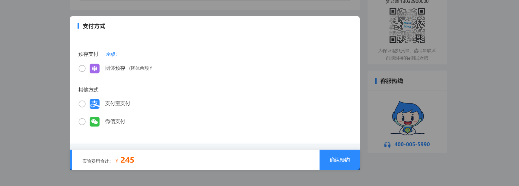 /information/image/2024/11/05/2861923eba8d8119e38768ab5a7e5981.png 组 73.png