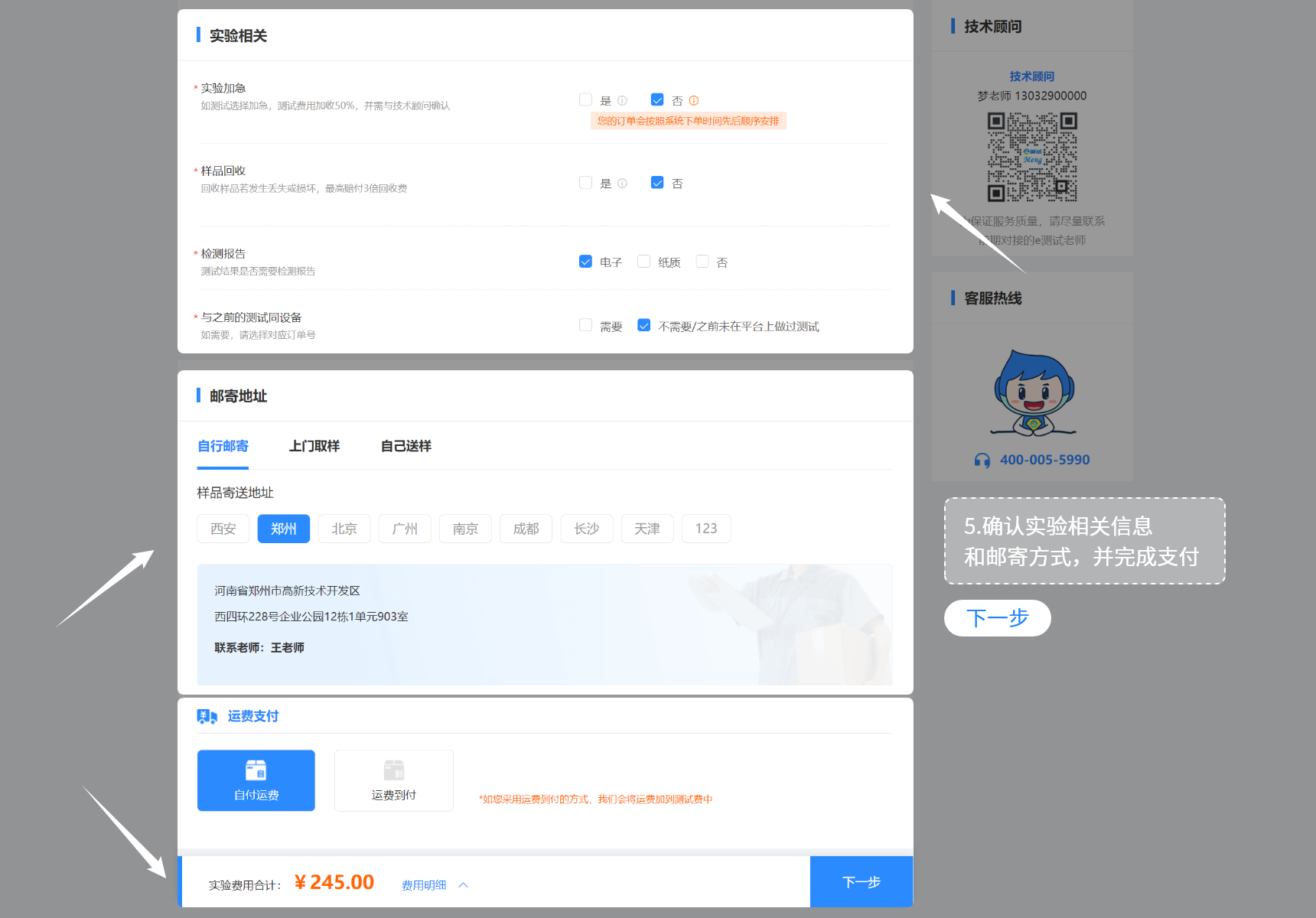 /information/image/2024/11/05/7191e417045044e8e14dcba92b2cfc32.png 组 72.png