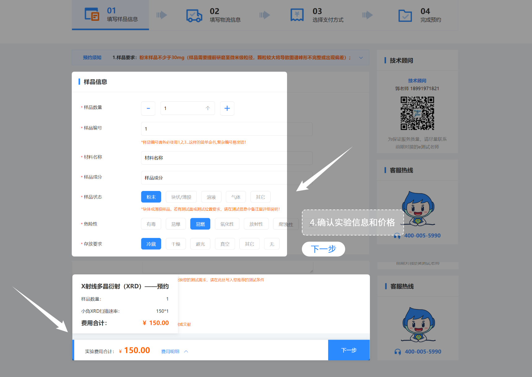 /information/image/2024/11/05/c3b47663e32989449d4e094316acb4ba.png 组 71.png