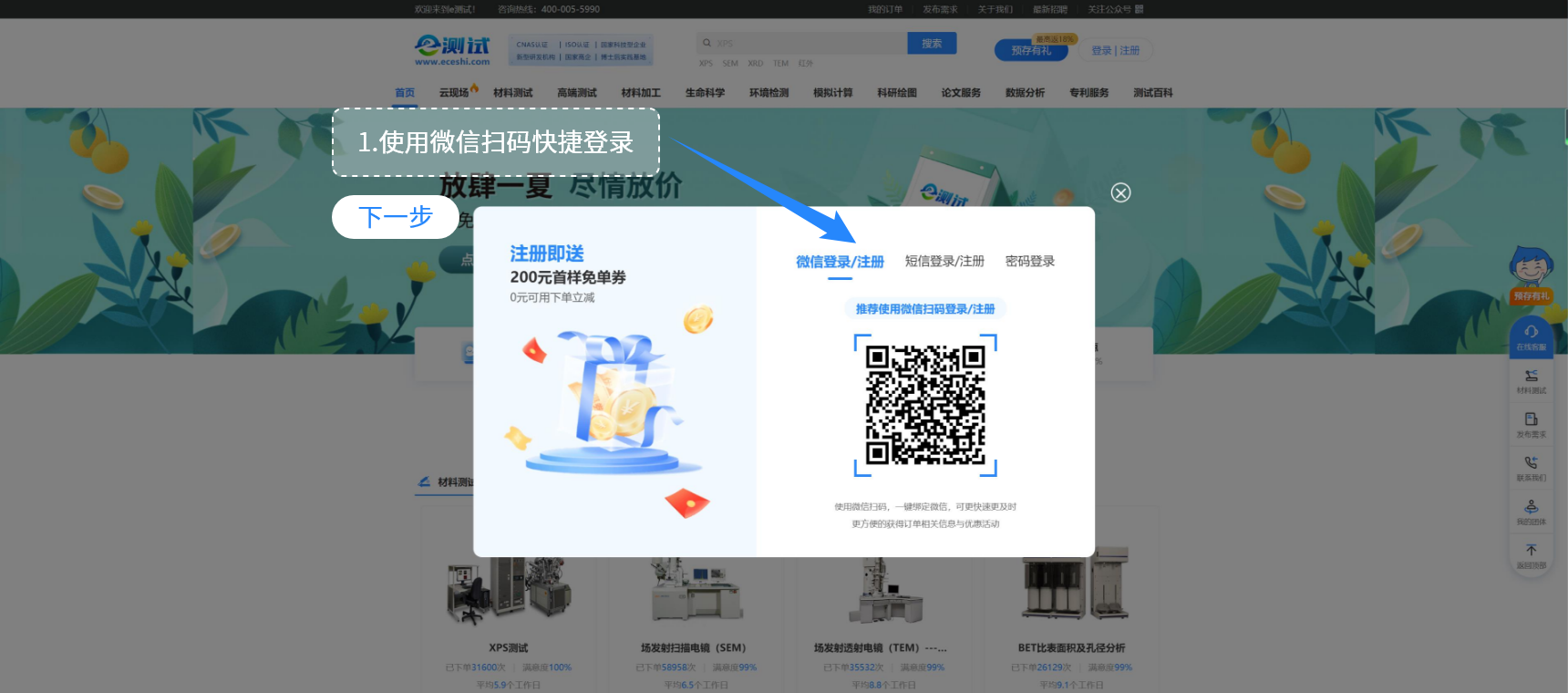 /information/image/2024/11/05/583ab091911ab24f1c47a1bcf5fb402a.png 组 53.png