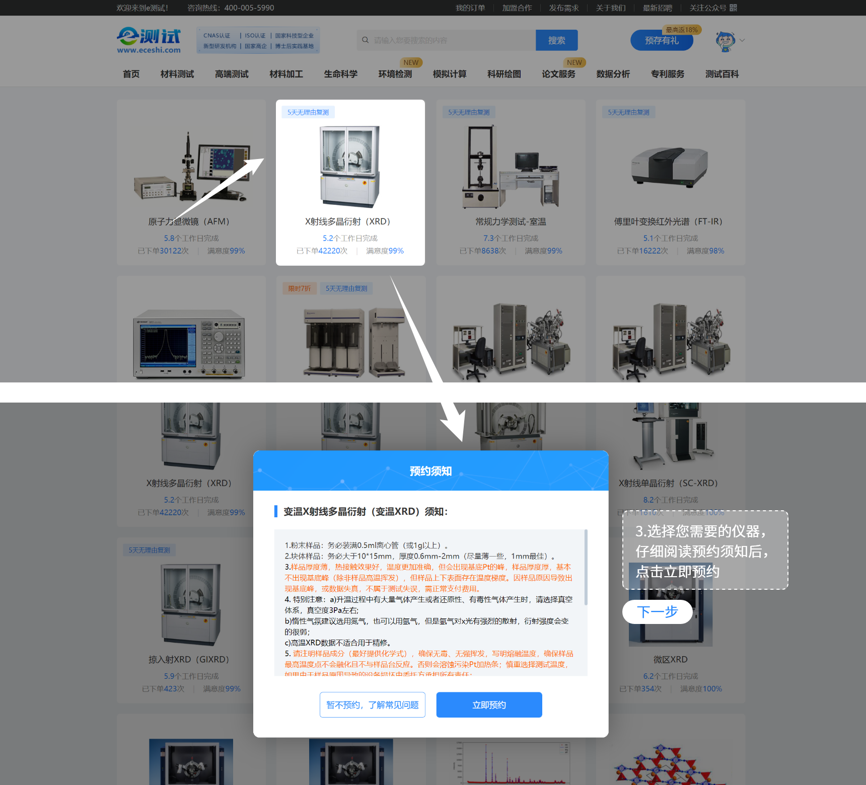 /information/image/2024/11/05/478aa44a670b919ea2d9d2a979b8e343.png 组 70.png